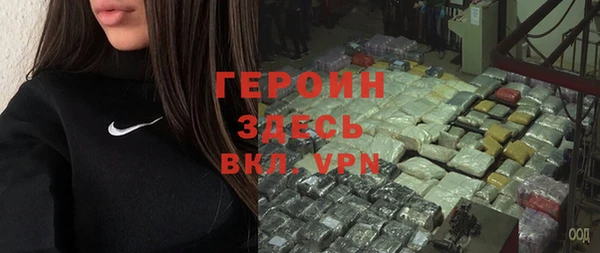 метамфетамин Бородино