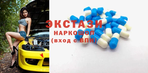 метамфетамин Бородино