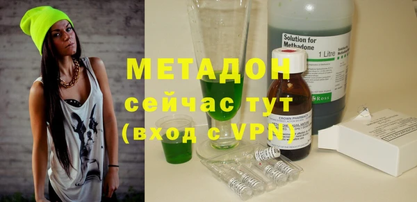 метамфетамин Бородино