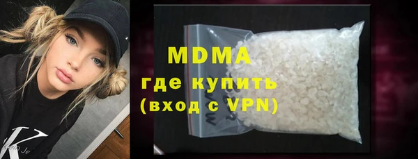 метамфетамин Бородино