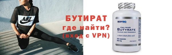 метамфетамин Бородино
