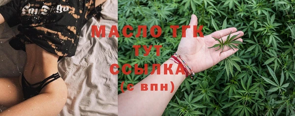 метамфетамин Бородино