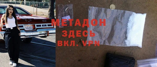 метамфетамин Бородино