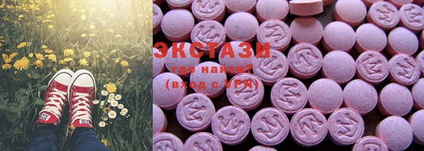 трава Богданович