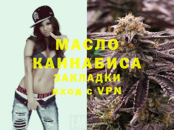 дмт Бугульма
