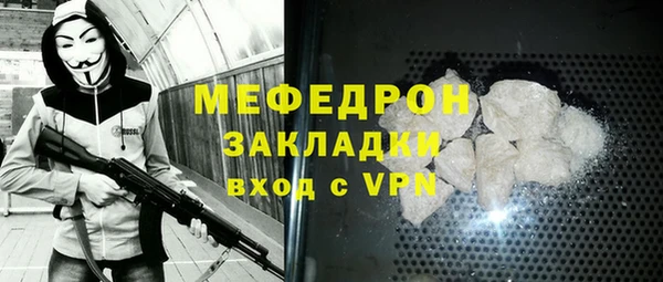 дмт Бугульма