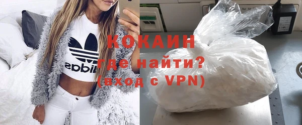 метамфетамин Бородино