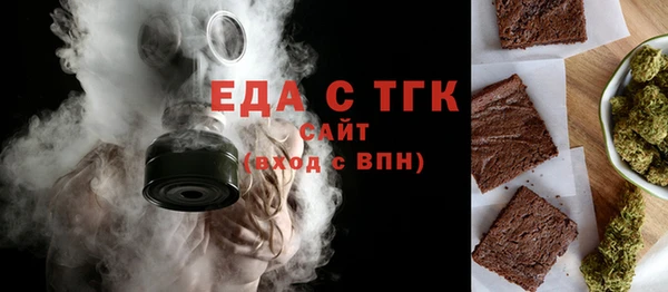 дмт Бугульма