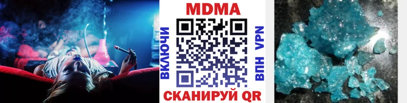 MDMA crystal Игра