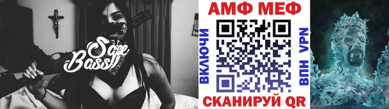 купить наркотик  kraken tor  МЕТАМФЕТАМИН Methamphetamine  Игра 